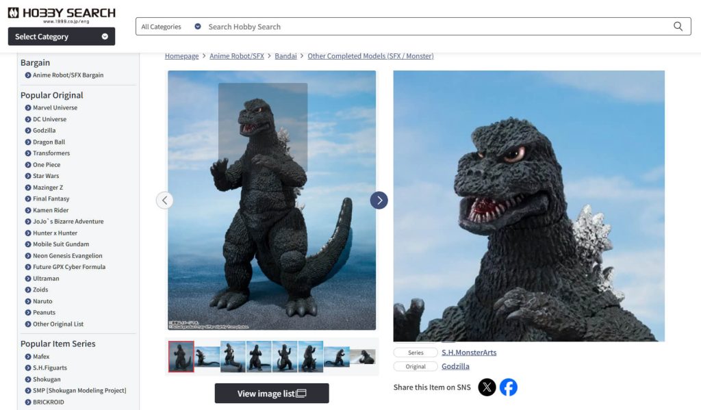 Full-body Godzilla figure standing on textured surface, dark scaly skin, curled tail and raised arms against a cloudy blue sky backdrop.